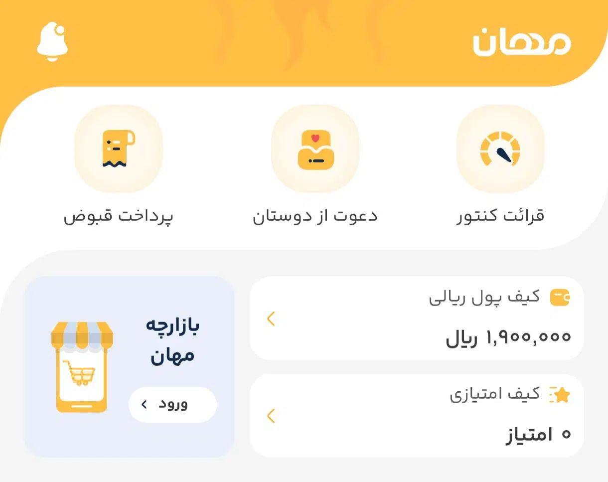 پول نقد بگیر،درآمد داشته باش،طلای رایگان بگیر|کارت هدیه و تخفیف|تهران, یافت آباد شمالی|دیوار