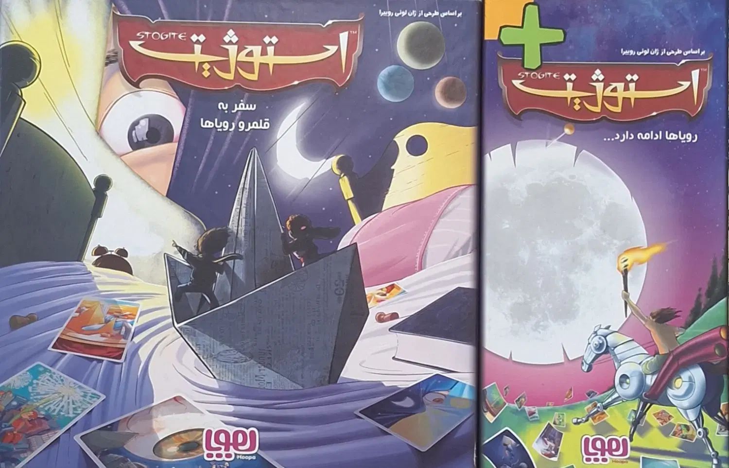 مجموعه بازی‌فکری نو|اسباب‌‌بازی|کرج, گوهردشت|دیوار