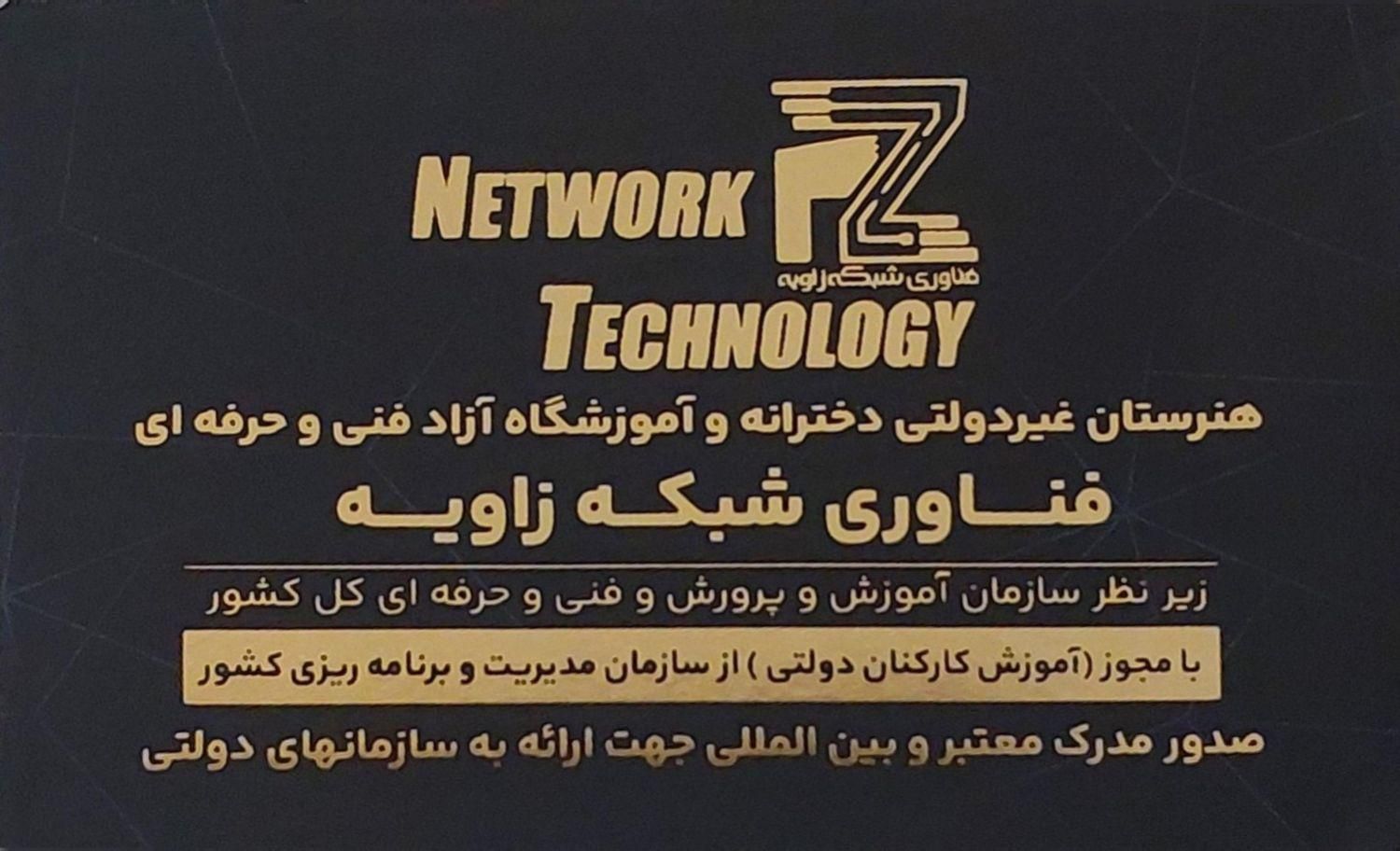 آموزش icdl.مهارتهای هفتگانه.کامپیوتر|خدمات آموزشی|خرم‌آباد, |دیوار