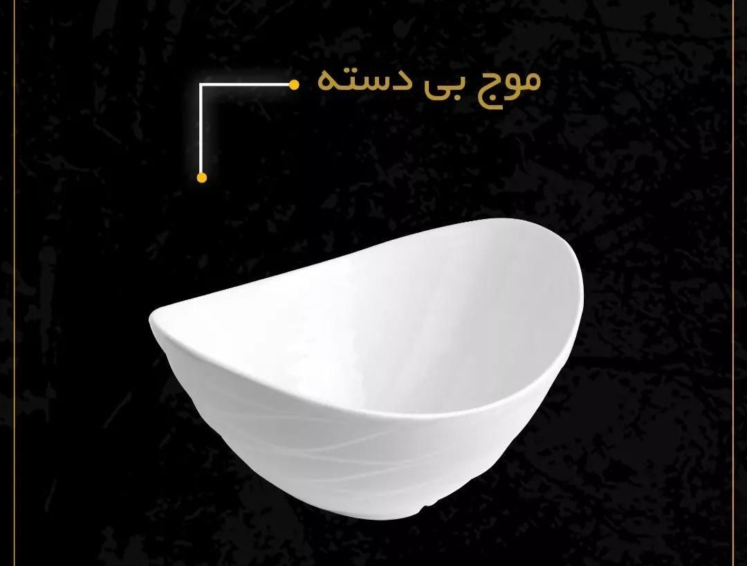 تولیدی ظروف سرامیکی عمده|ظروف سرو و پذیرایی|تهران, آذری|دیوار