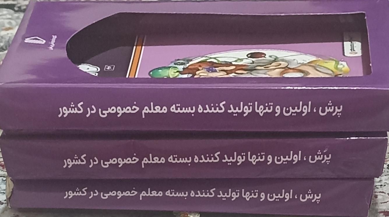 بسته معلم خصوصی پرش پایه نهم|لوازم التحریر|شیراز, نصرآباد|دیوار