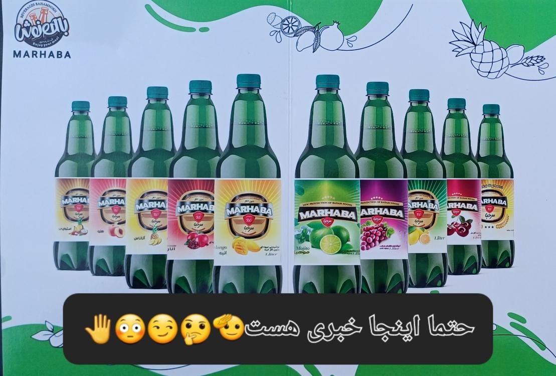 دلستر|خوردنی و آشامیدنی|نسیم‌شهر, |دیوار