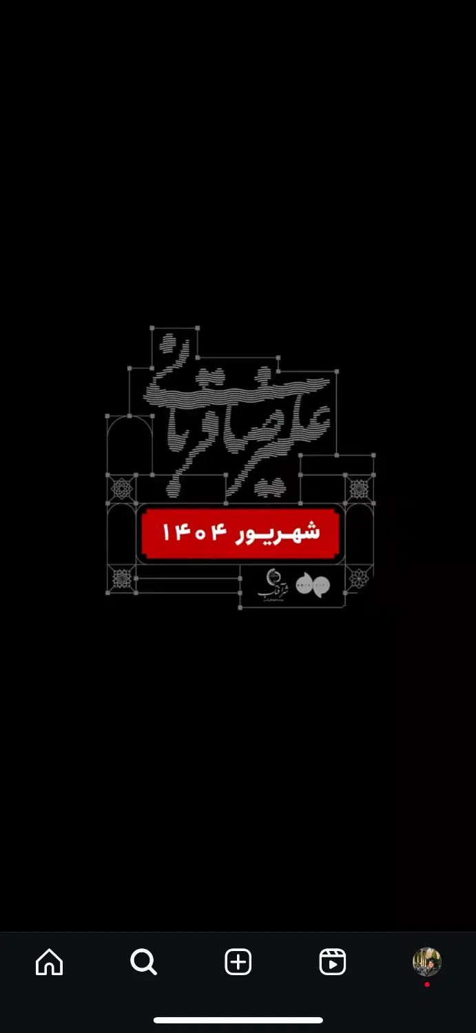 دو بلیط کنسرت علیرضا قربانی زیر قیمت خرید|بلیت کنسرت|تهران, ازگل|دیوار