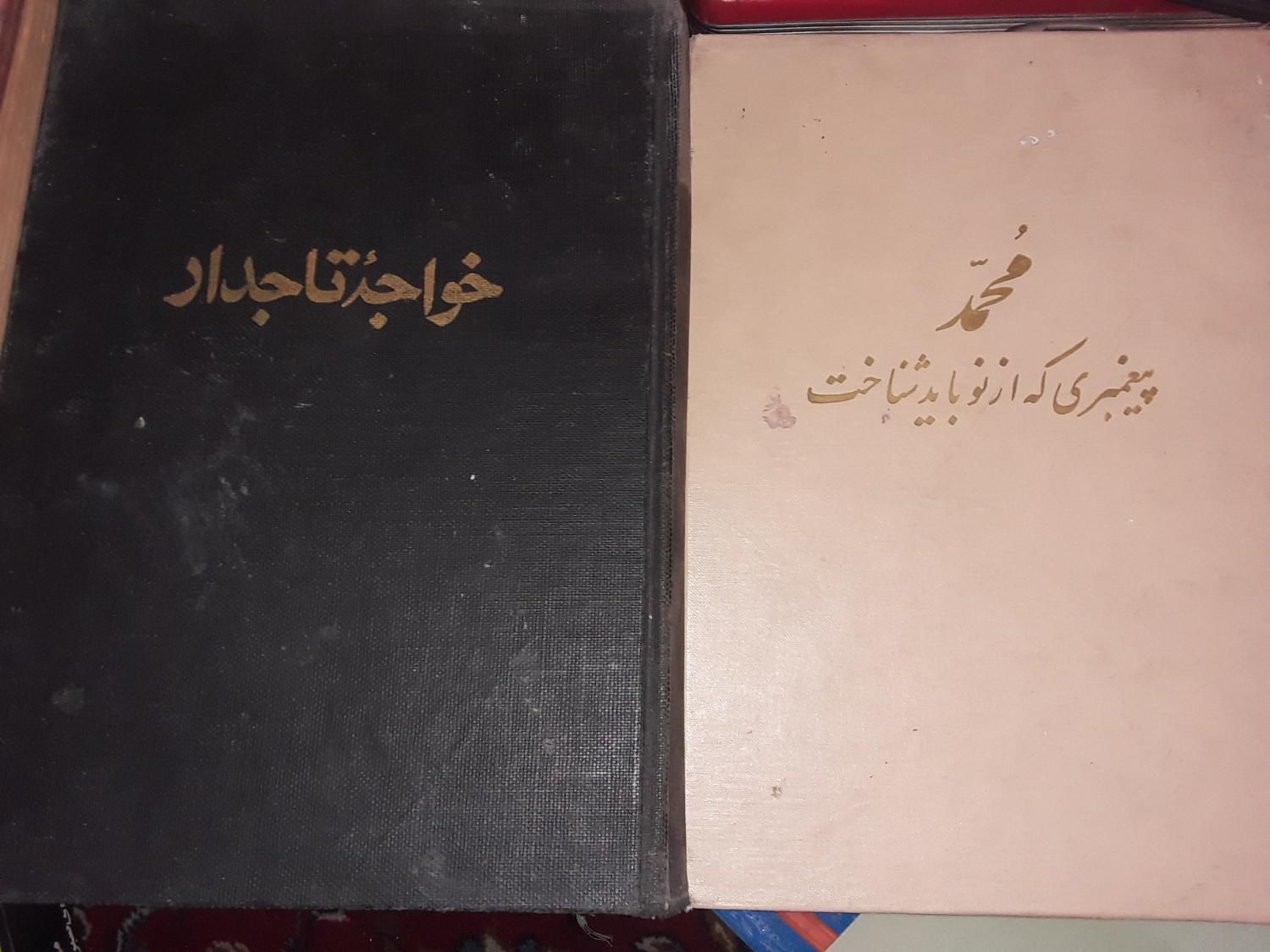 ۸ جلد رمان کلکسیونی و نایاب|کتاب و مجله تاریخی|تهران, آذری|دیوار