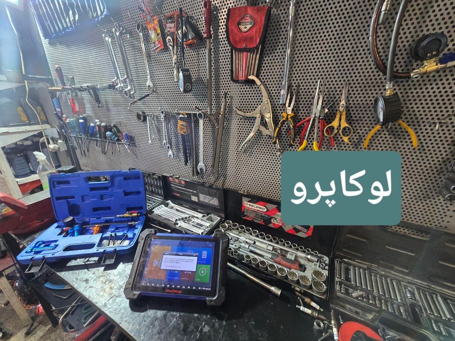 فیبر یونیت گیربکس ساعتی سلکتور دنده بنز بی ام و|قطعات یدکی و لوازم جانبی|تهران, اقدسیه|دیوار