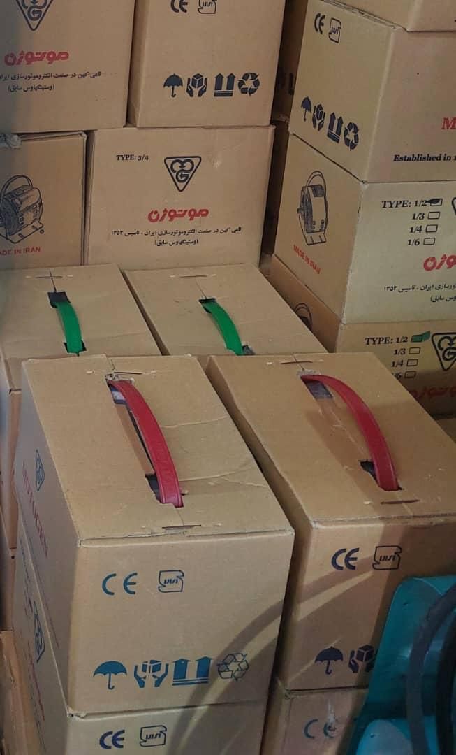 موتور دینام کولرابی اصل ژن تبریز آکبند وکارکرده۲۴س|کولر آبی|تهران, امام حسین|دیوار