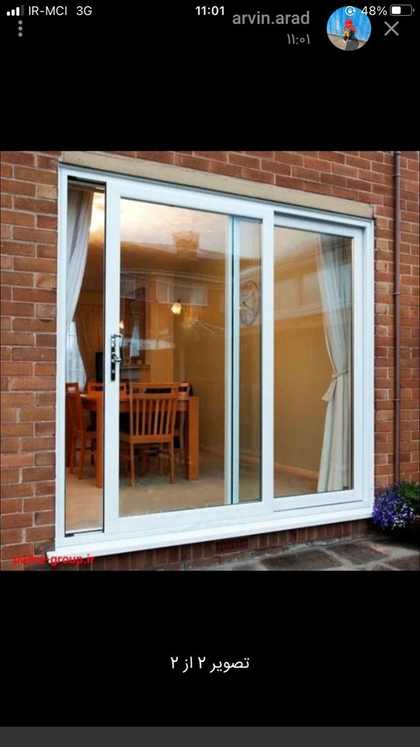پنچره دوجداره ارسام پلاس ‌شیشه سه جداره|مصالح و تجهیزات ساختمان|تهران, جوادیه|دیوار