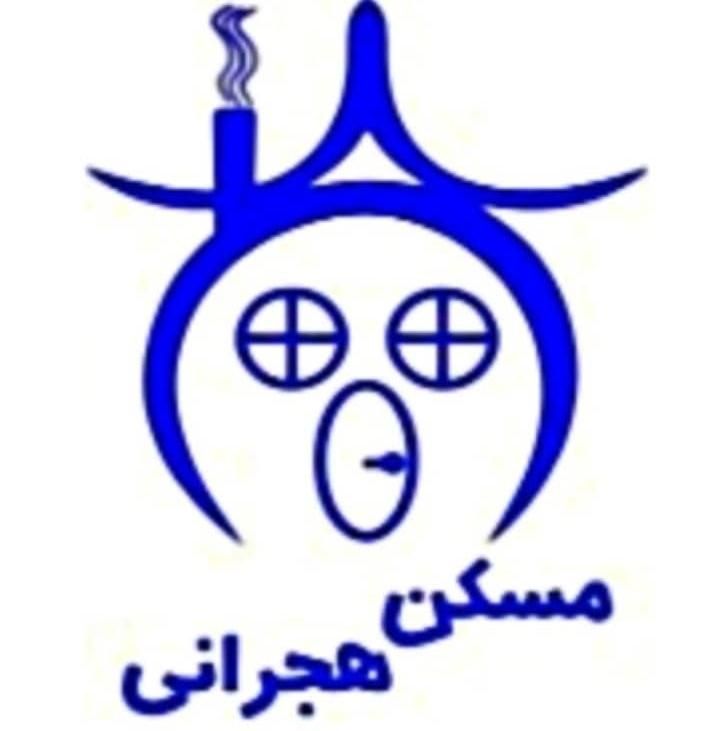فروش آپارتمان ۱۳۵ متری ۳ خوابه.مسکن هجرانی|فروش آپارتمان|تهران, دروازه شمیران|دیوار