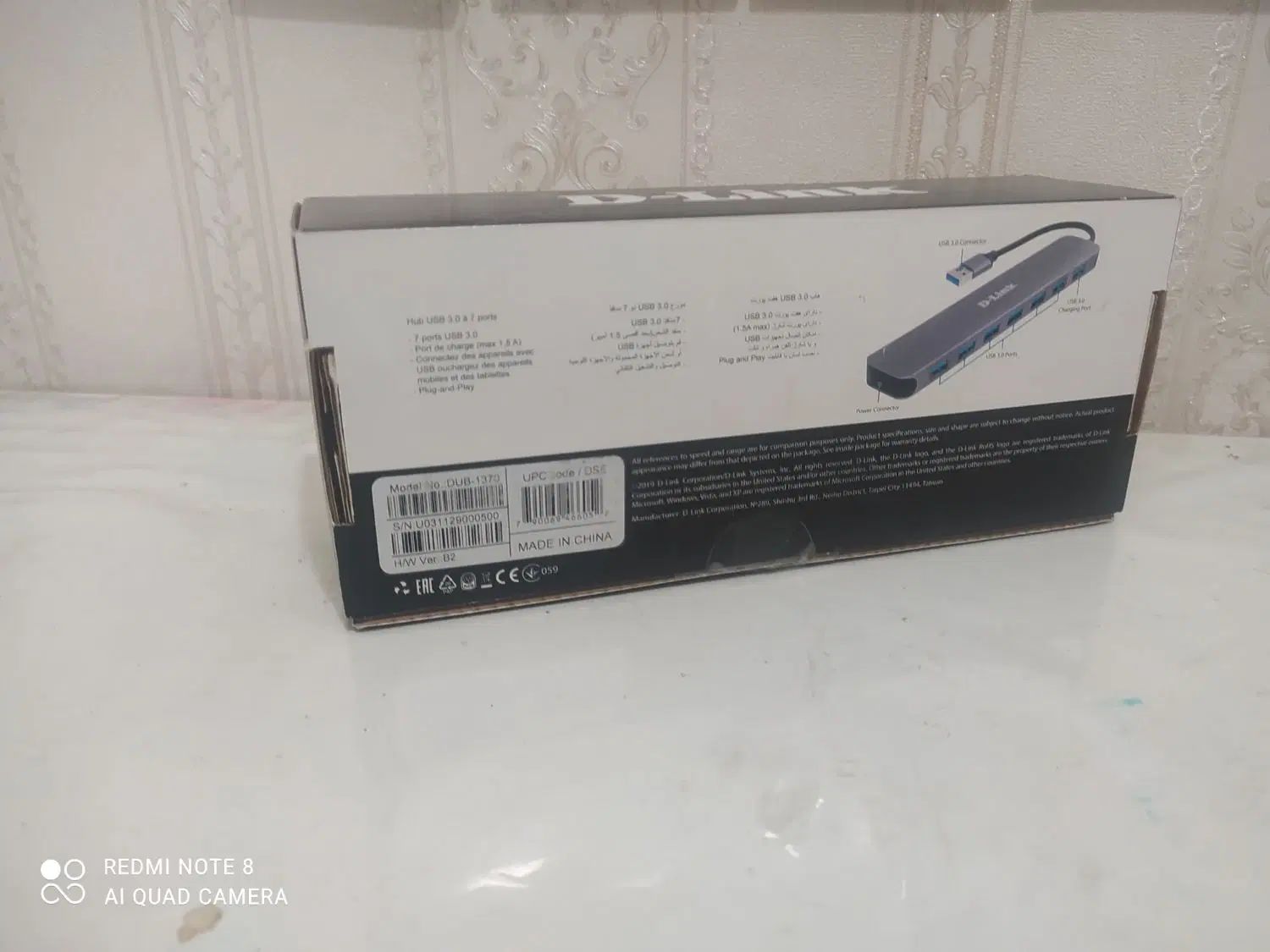 DLink مدل USB 3.0 Hub 7 PORT|مودم و تجهیزات شبکه|تهران, یوسف‌آباد|دیوار