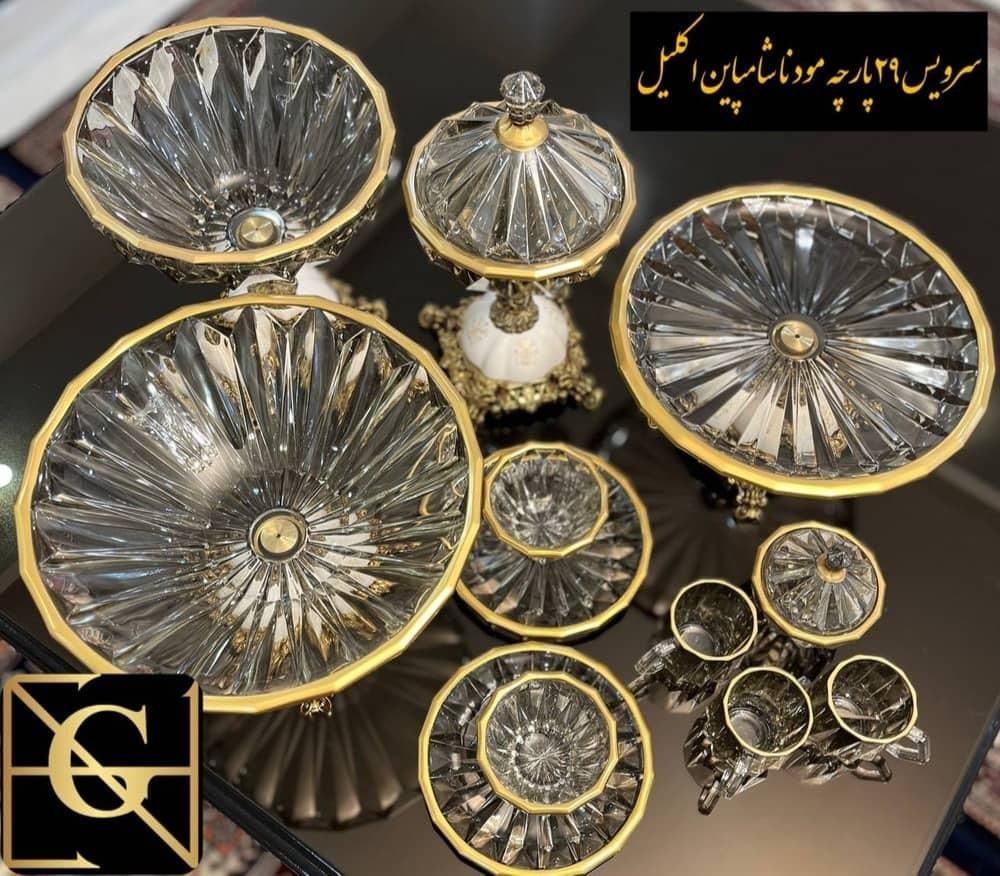 سرویس ۲۵ پارچه بلور لب طلا|ظروف سرو و پذیرایی|مشهد, شاهد|دیوار