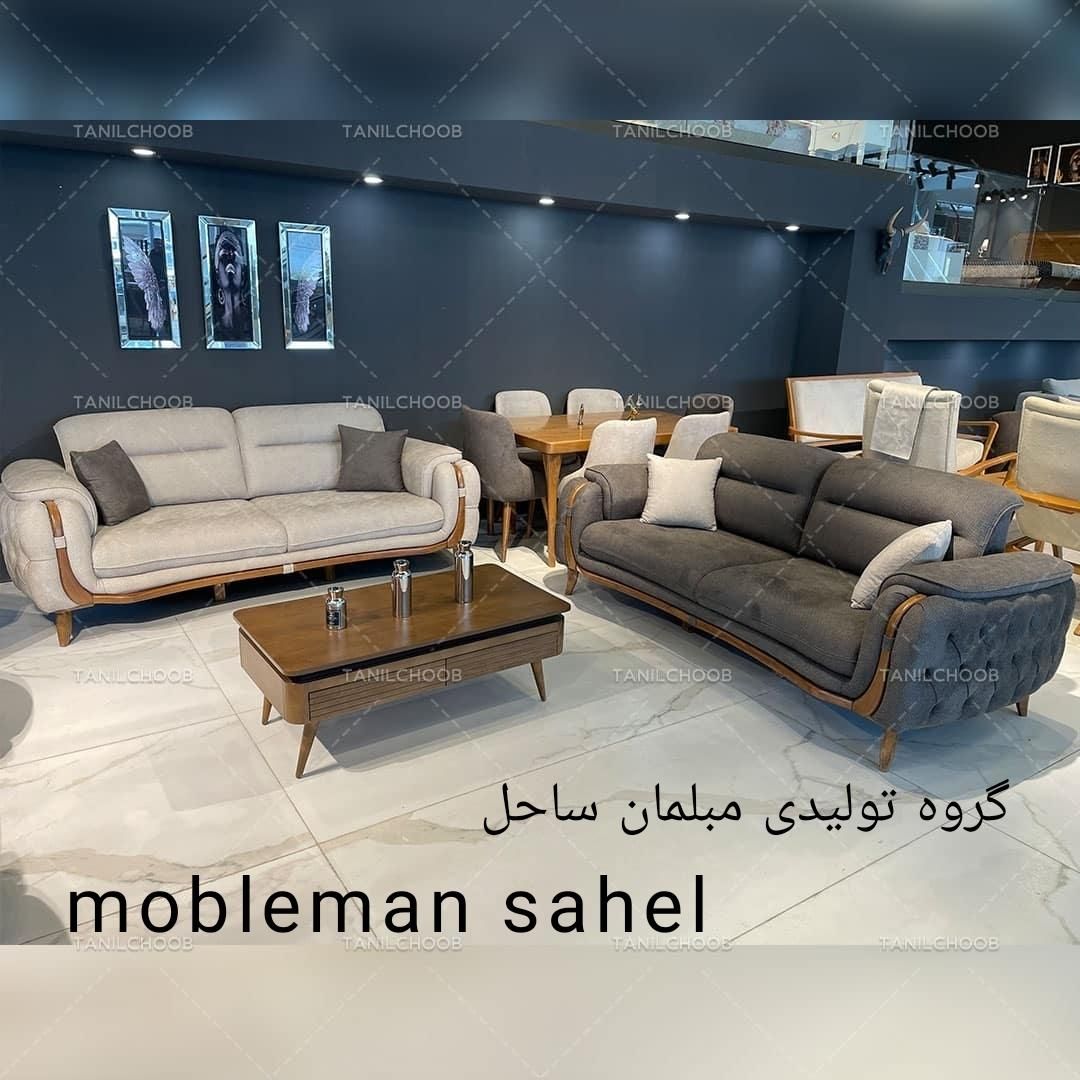 مبل راحتی ورساچ۸نفره مکانیزم باگارانتی شرکتی اقساط|مبلمان خانگی و میز عسلی|نظرآباد, |دیوار