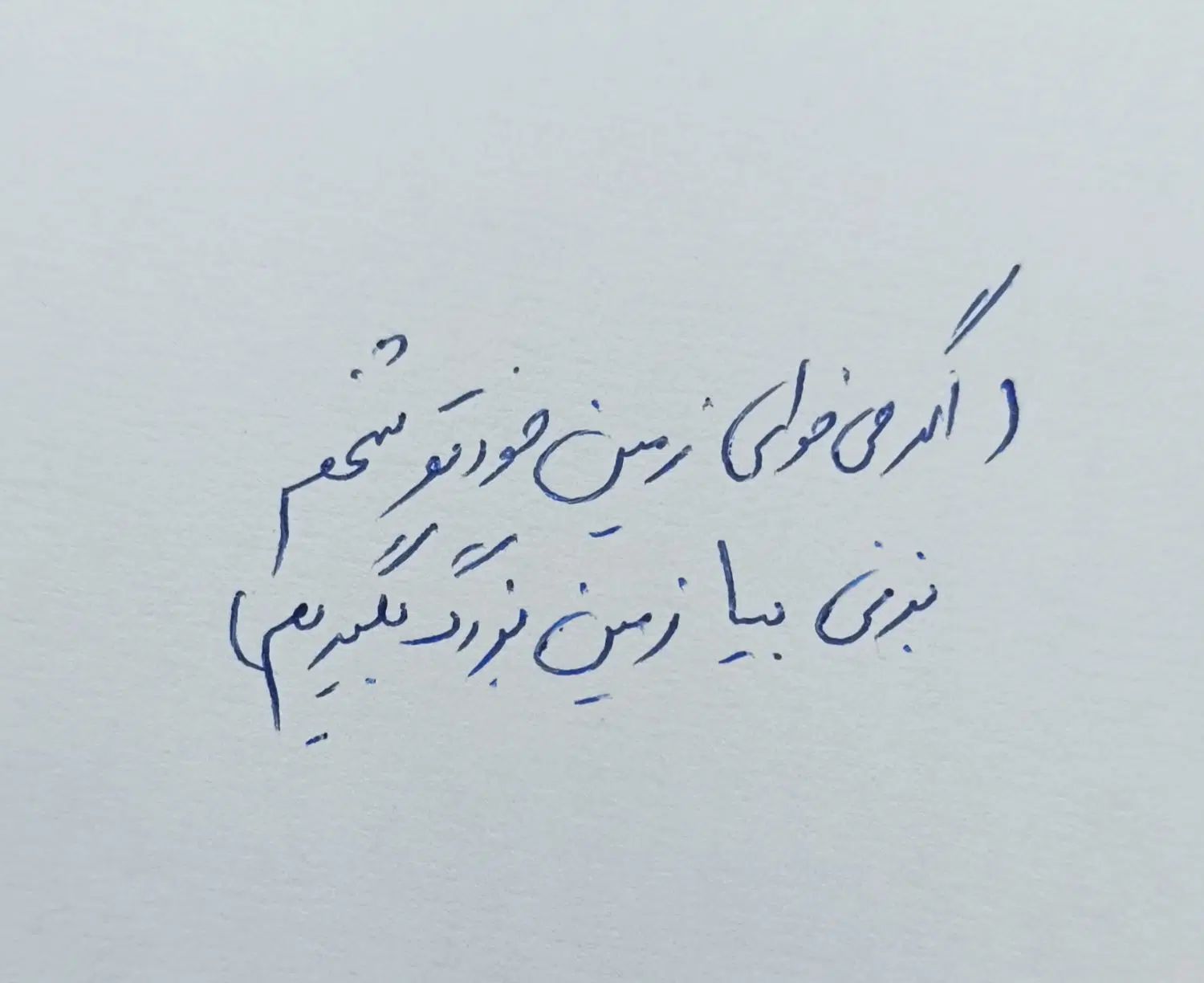 فرخوان جذب هنرمند، متفکر هنرمند خلاق|استخدام هنری و رسانه|مشهد, احمدآباد|دیوار