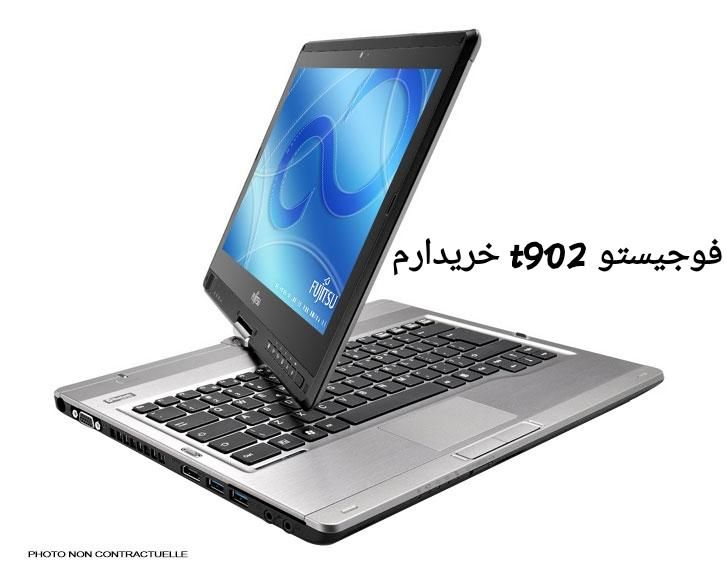 فوجیستو لایف بوک Fujitsu LifeBook t902|رایانه همراه|تهران, ایرانشهر|دیوار