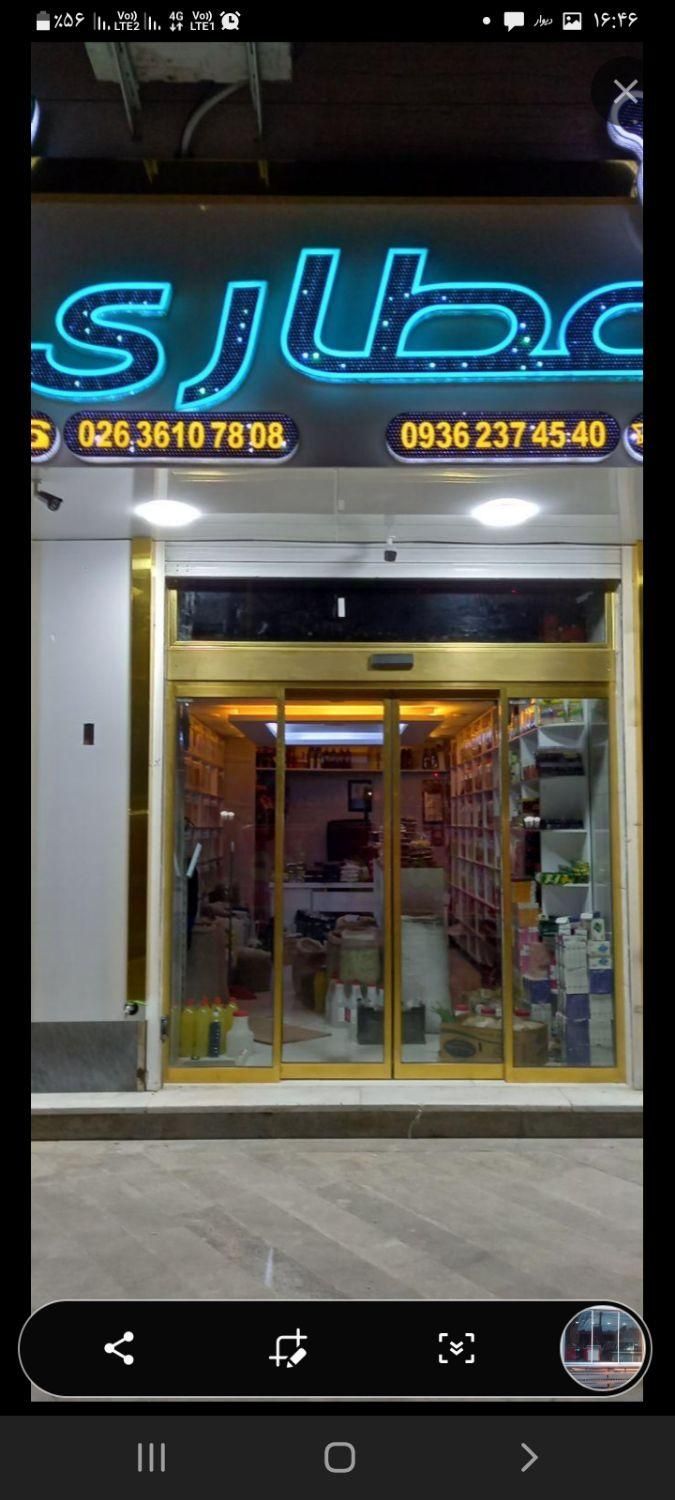 شیشه سکوریت میرال(درب اتومات) کرکره برقی|خدمات پیشه و مهارت|کرج, باغستان|دیوار