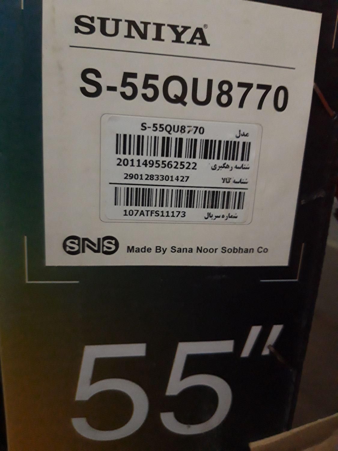 ال ای دی هوشمند ۵۵ اینچ سونیا|تلویزیون و پروژکتور|کاشان, کشاورز|دیوار