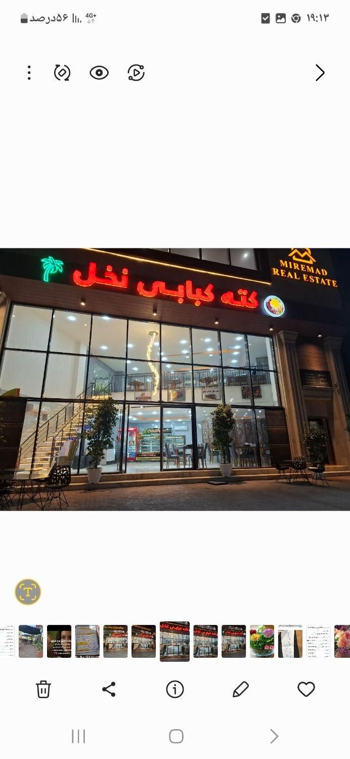 سالن دارخانم|استخدام خدمات فروشگاه و رستوران|بندرعباس, |دیوار