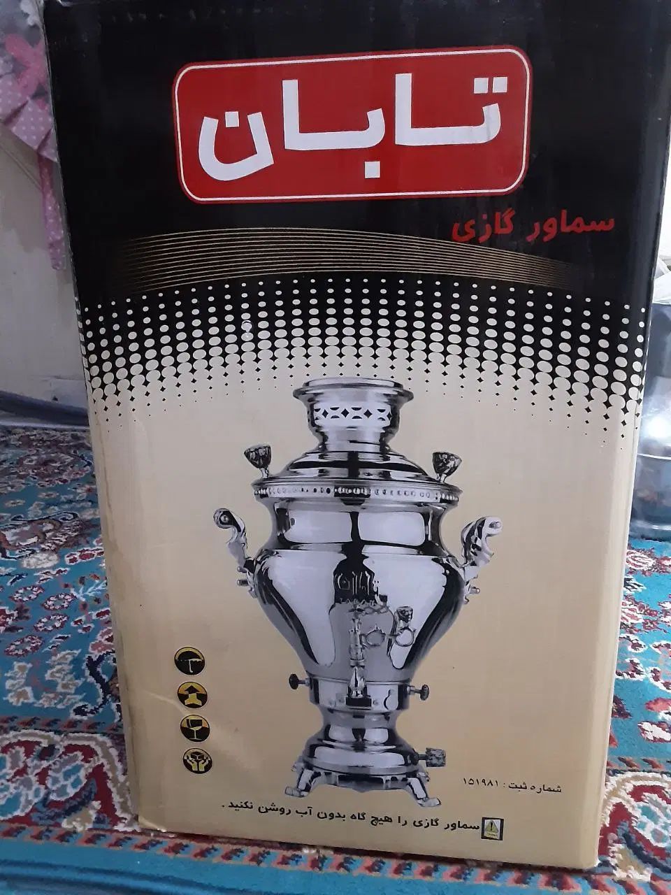 ظروف کاربردی|ظروف سرو و پذیرایی|تهران, فدک|دیوار