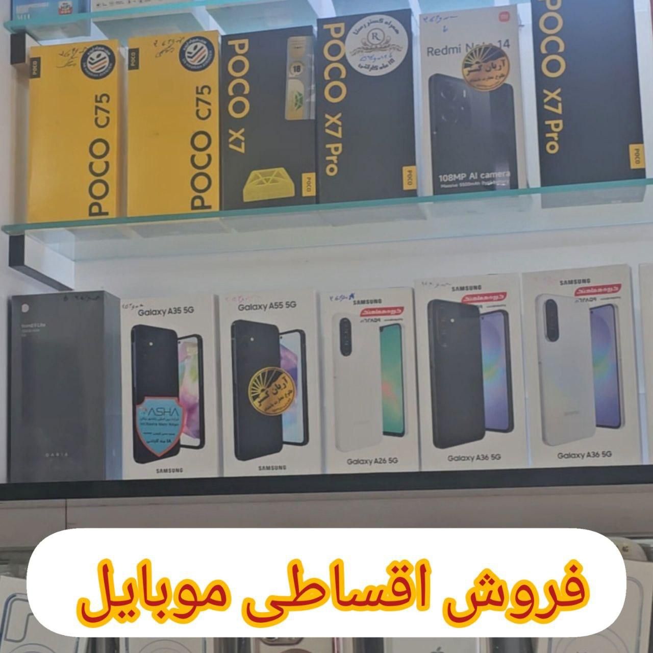 پوکو c71 حافظه 128 اقساطی با چک 1ت پیش پرداخت|موبایل|کهریزک, |دیوار