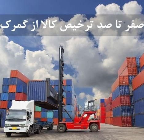 دوره ثبت سفارش کالا رو یاد بگیر و استخدام شو|خدمات آموزشی|بوشهر, |دیوار