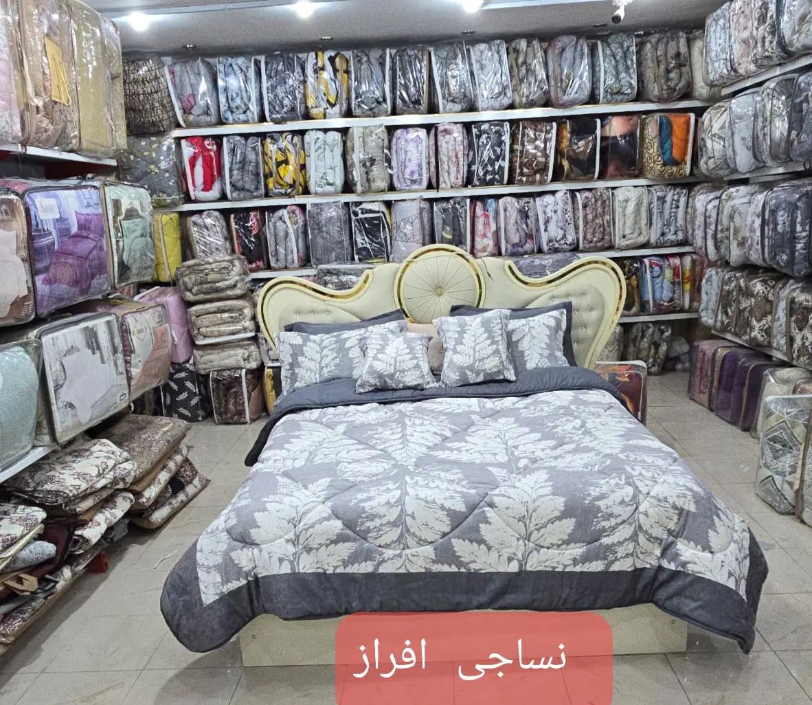 لحاف مخمل|سرویس روتختی|اصفهان, شهشهان|دیوار