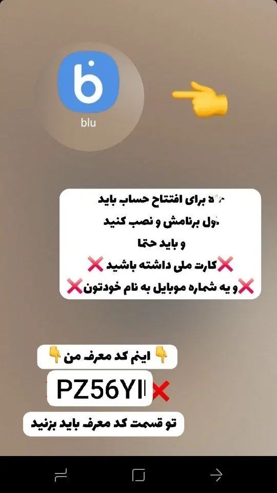 هدیه برو بانک|کارت هدیه و تخفیف|مشهد, طبرسی شمالی|دیوار
