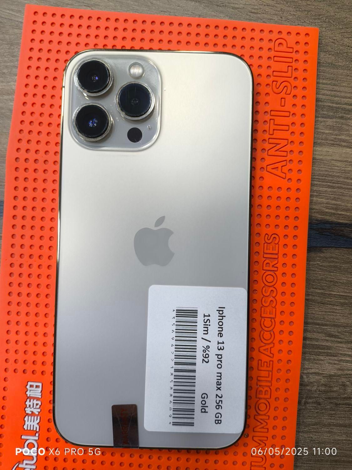 اپل iPhone 13 Pro Max با حافظهٔ ۲۵۶ گیگابایت|موبایل|سردشت, |دیوار