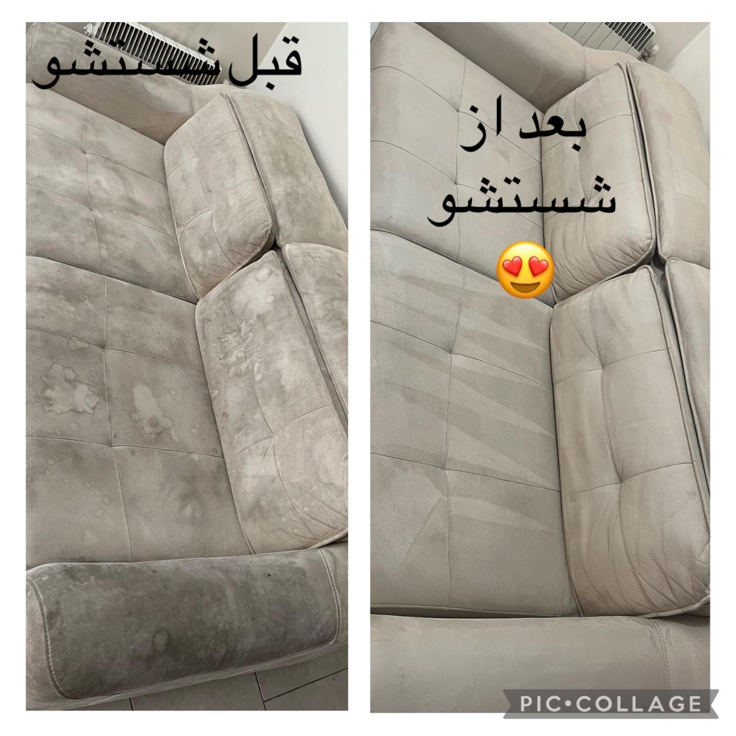 مبل شویی(کل مناطق تهران) شستشوی مبل موکت شویی تشک|خدمات نظافت|تهران, پاسداران|دیوار