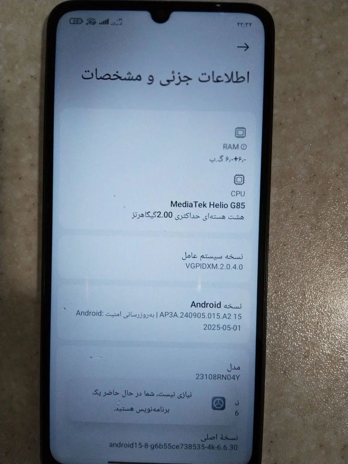 گوشی ردمی ۱۳c نو|موبایل|تهران, ایران|دیوار