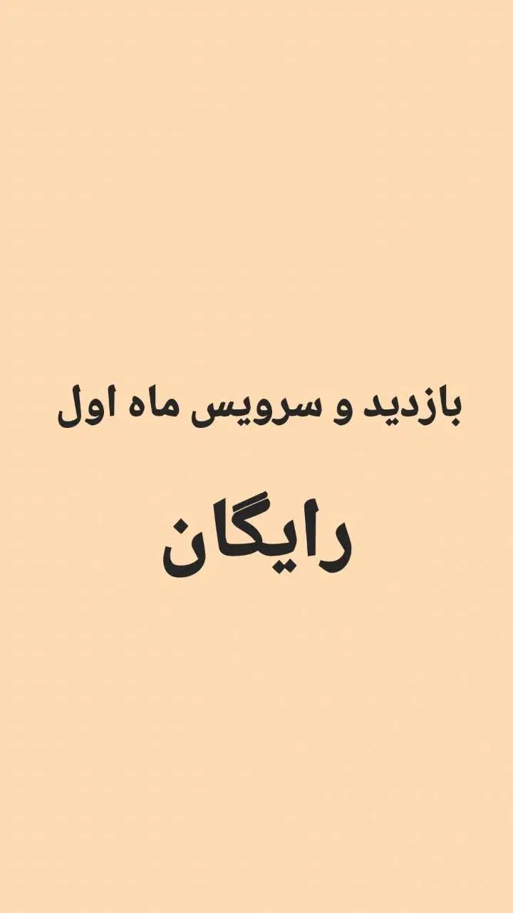 سرویسکار آسانسور|خدمات پیشه و مهارت|کرج, فاز ۱ مهرشهر|دیوار