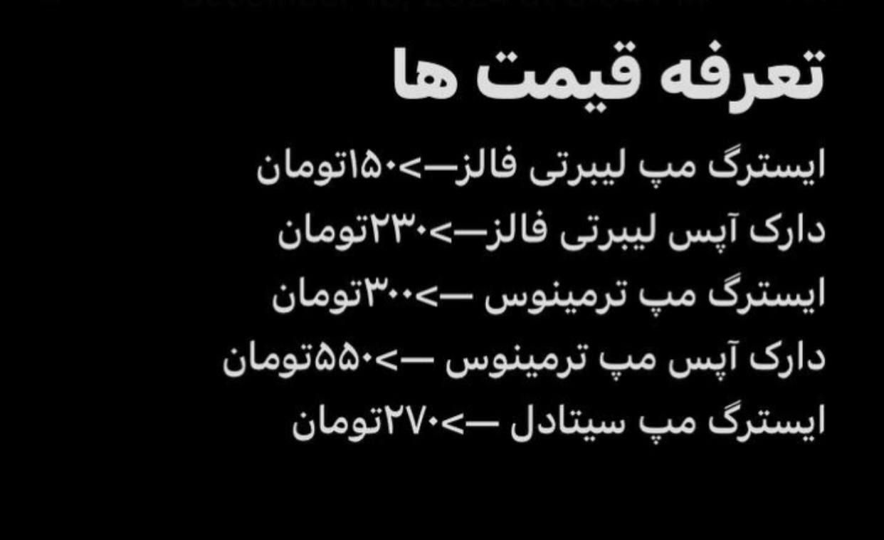 انجام ایسترگ های زامبی کالاف دیوتی بلک آپس ۶|کنسول، بازی ویدئویی و آنلاین|تهران, سازمان برنامه|دیوار