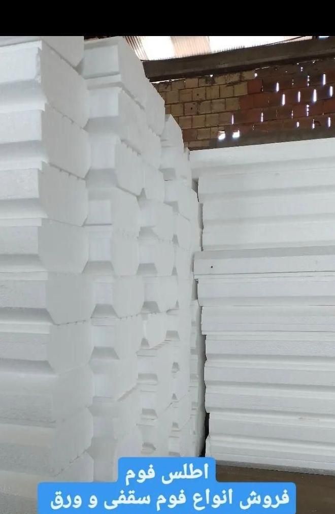 فوم یونولیت ساختمانی|مصالح و تجهیزات ساختمان|رودسر, |دیوار