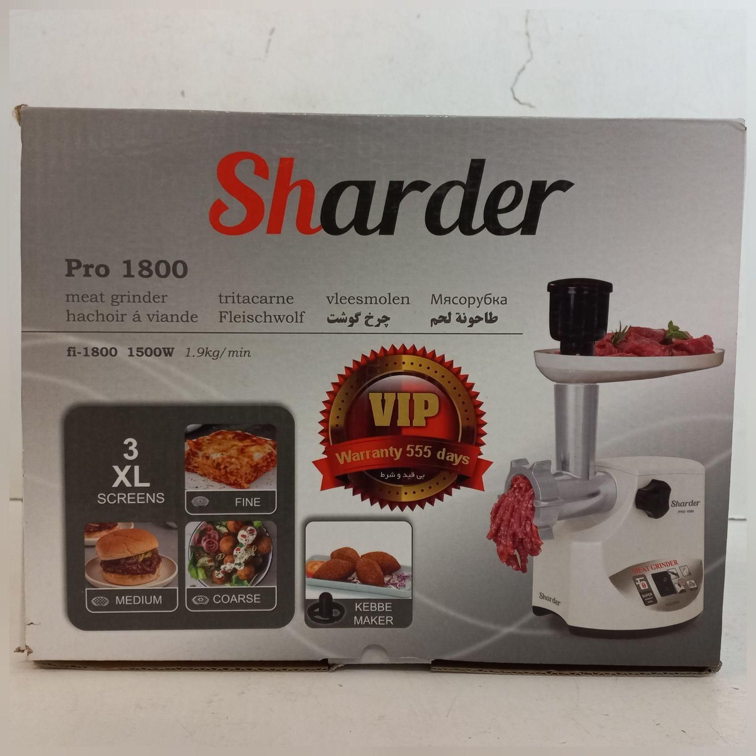 چرخ گوشت پرقدرت ۱۵۰۰وات Pro1800 شاردر +۱۸ماه ضمانت|خردکن، آسیاب، غذاساز|مشهد, هفت تیر (آب و برق)|دیوار