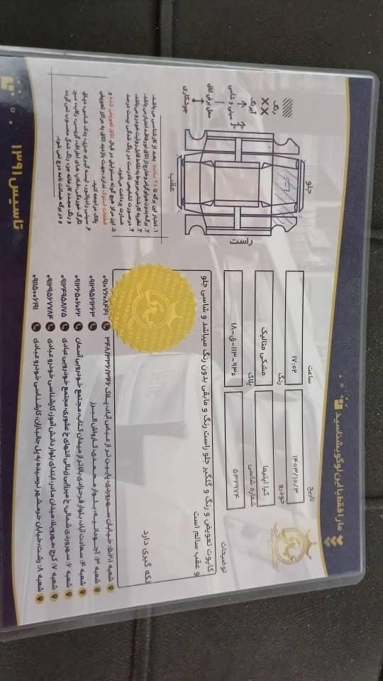 کیا اپتیما 2400cc، مدل ۲۰۱۵|خودرو سواری و وانت|تهران, اسکندری|دیوار