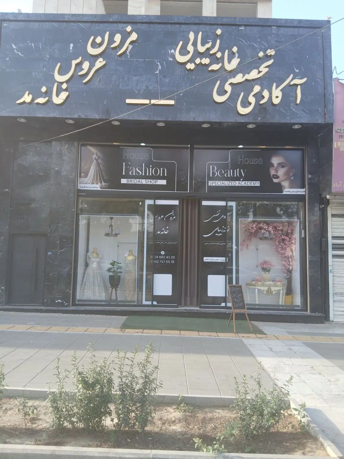اجاره لاین در سالن زیبایی|اجارهٔ دفتر کار، اتاق اداری، مطب|مشهد, شاهد (شهرک غرب)|دیوار