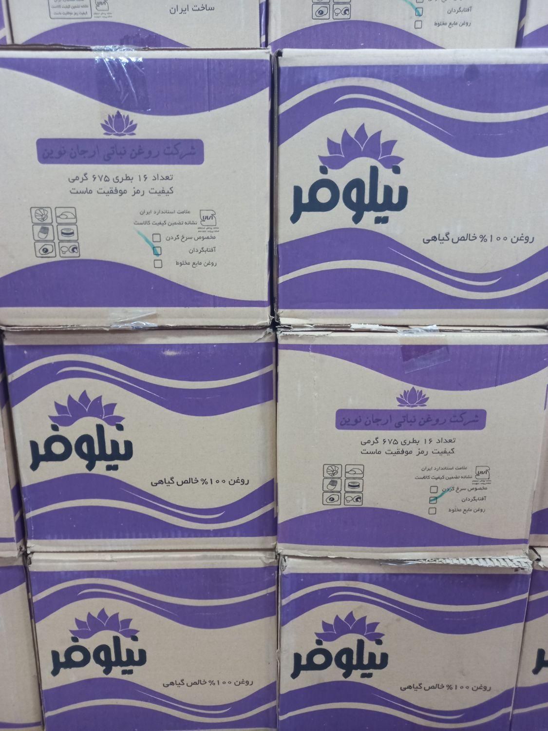 پخش شکر و روغن سرخ و پخت بصورت عمده|عمدهفروشی|اهواز, کمپلو جنوبی|دیوار