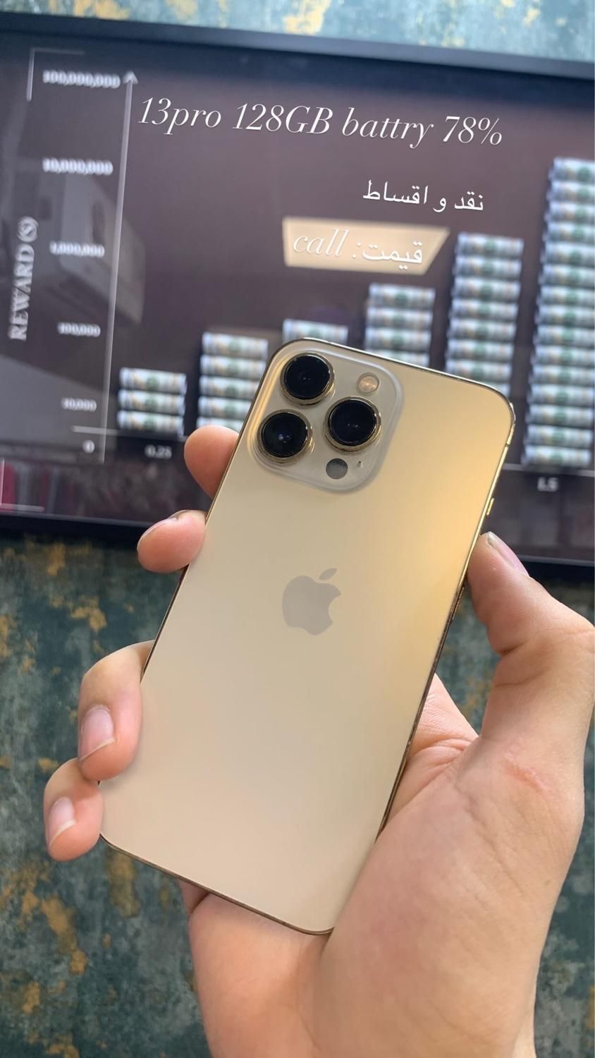 13pro 128GB|موبایل|کرج, گلشهر|دیوار