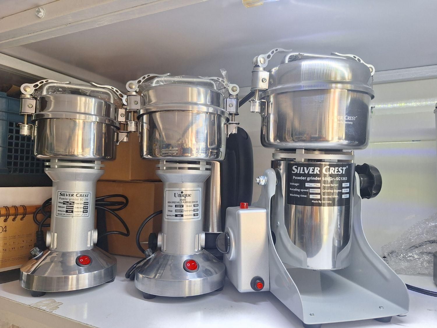 اسیاب صنعتی سیلور کرست ۲۰۰گرمی|خردکن، آسیاب، غذاساز|زنجان, |دیوار