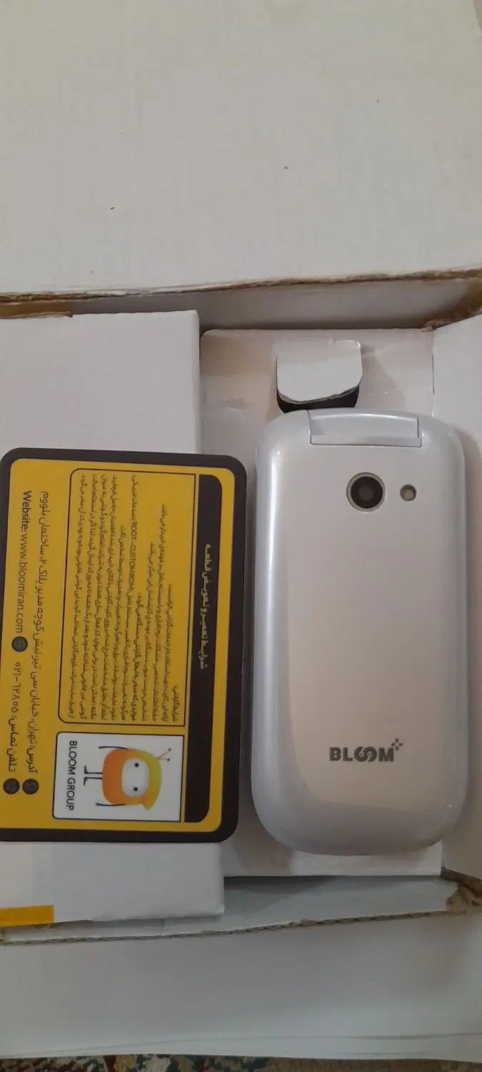 t1 bloom|موبایل|کرج, کیانمهر|دیوار