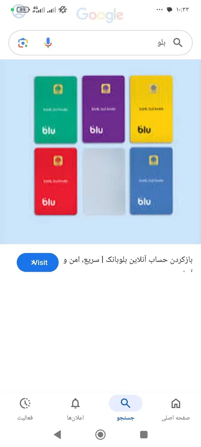 بلو بانک|کارت هدیه و تخفیف|تهران, آشتیانی|دیوار