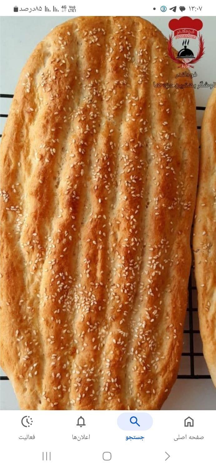 نانوایی بربری در شهرک شریعتی اجاره داده میشود|اجارهٔ مغازه و غرفه|تهران, شهرک شریعتی|دیوار