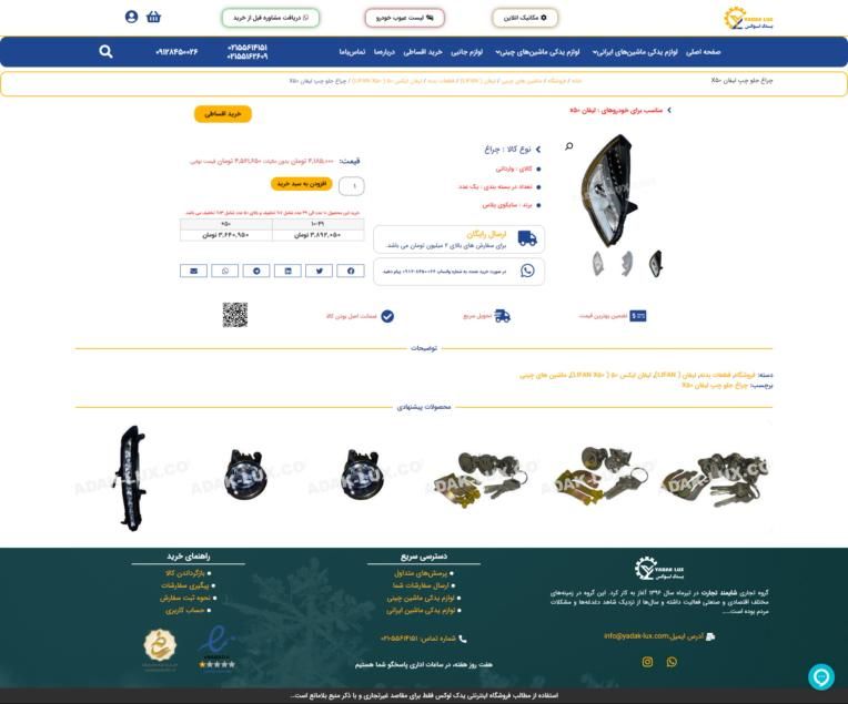 طراحی انواع سایت وردپرسی اختصاصی + سئو|خدمات رایانهای و موبایل|تهران, آهنگ|دیوار