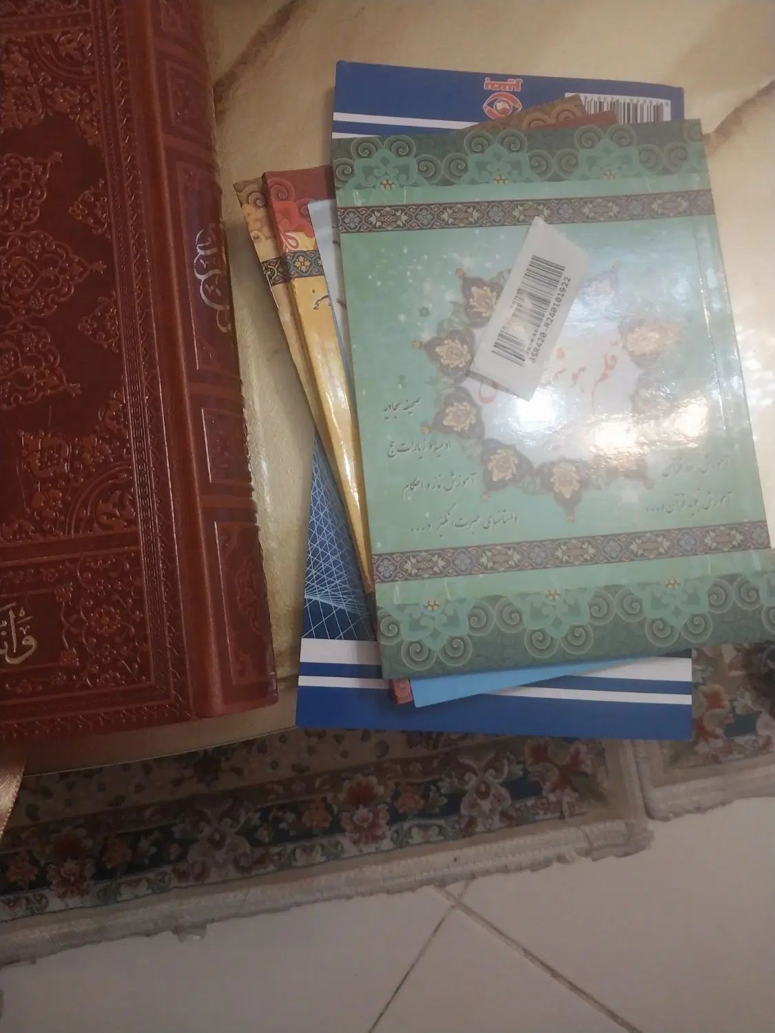 قرآن ومفاتیح صوتی قلمی نو آکبند سالم|کتاب و مجله مذهبی|تهران, اقدسیه|دیوار