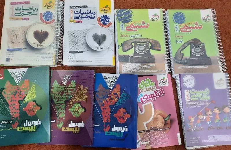 کتاب کمک درسی رشته تجربی ( مخصوص نهایی و کنکور )|کتاب و مجله آموزشی|ایوان, |دیوار