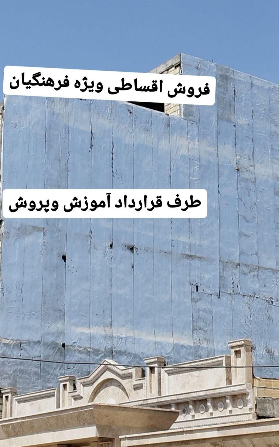 فروشگاه ایزوگام محمدپور بدون پیش پرداخت|خدمات پیشه و مهارت|میناب, |دیوار