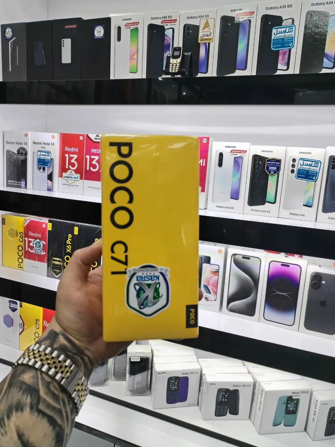 فروش شیائومی  POCO C71 از دم اقساط بدون پیش پرداخت|موبایل|اصفهان, شهرک امام خمینی|دیوار