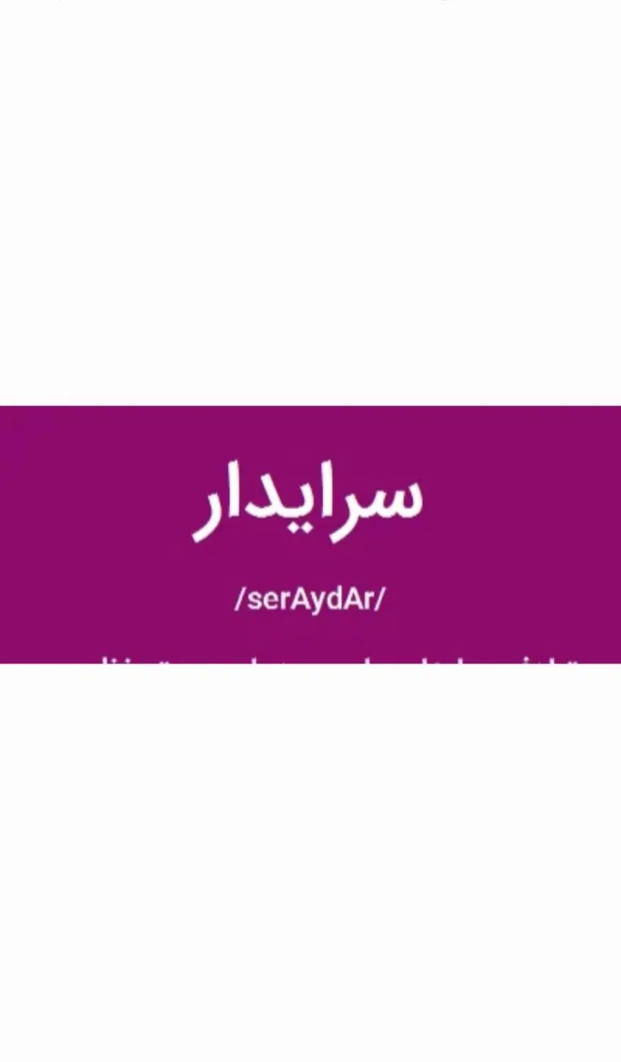 null