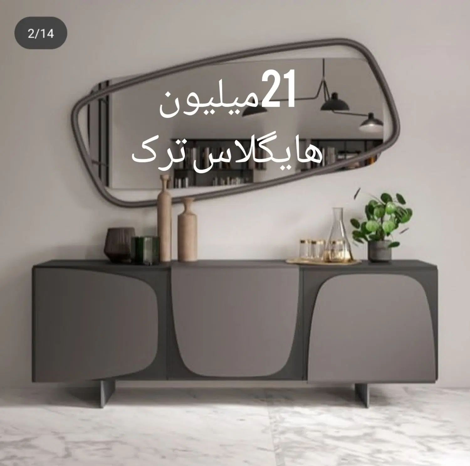 کنسول سرویس خواب|بوفه، ویترین، کنسول|کرج, ندامتگاه کرج (قزلحصار)|دیوار