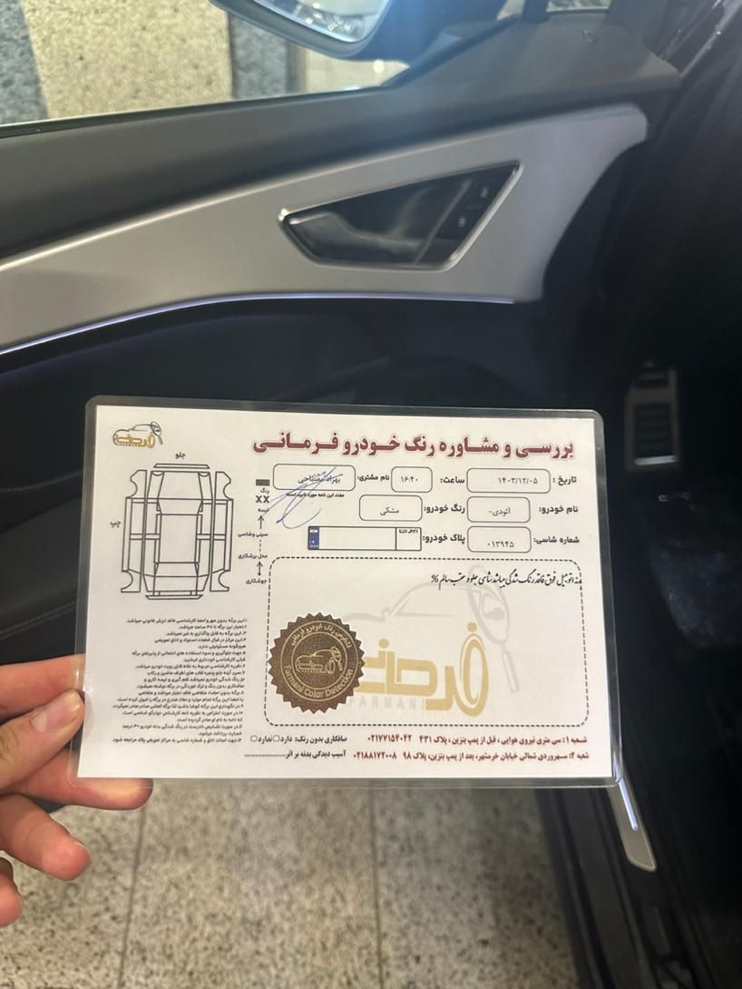 آئودی کیو 5 ای ترون، مدل ۲۰۲۴|خودرو سواری و وانت|تهران, نیاوران|دیوار