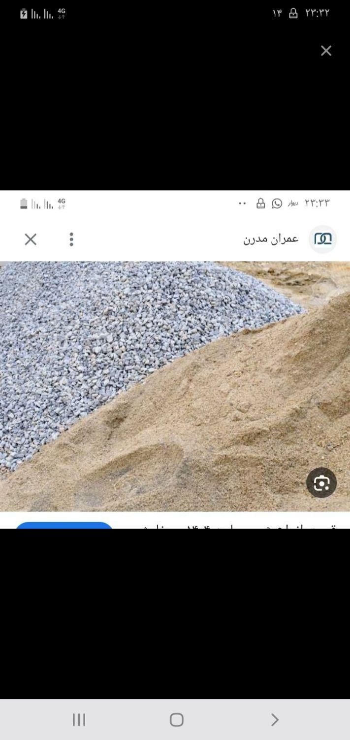 شن ، ماسه ، سیمان ، بلوک|مصالح و تجهیزات ساختمان|قشم, |دیوار