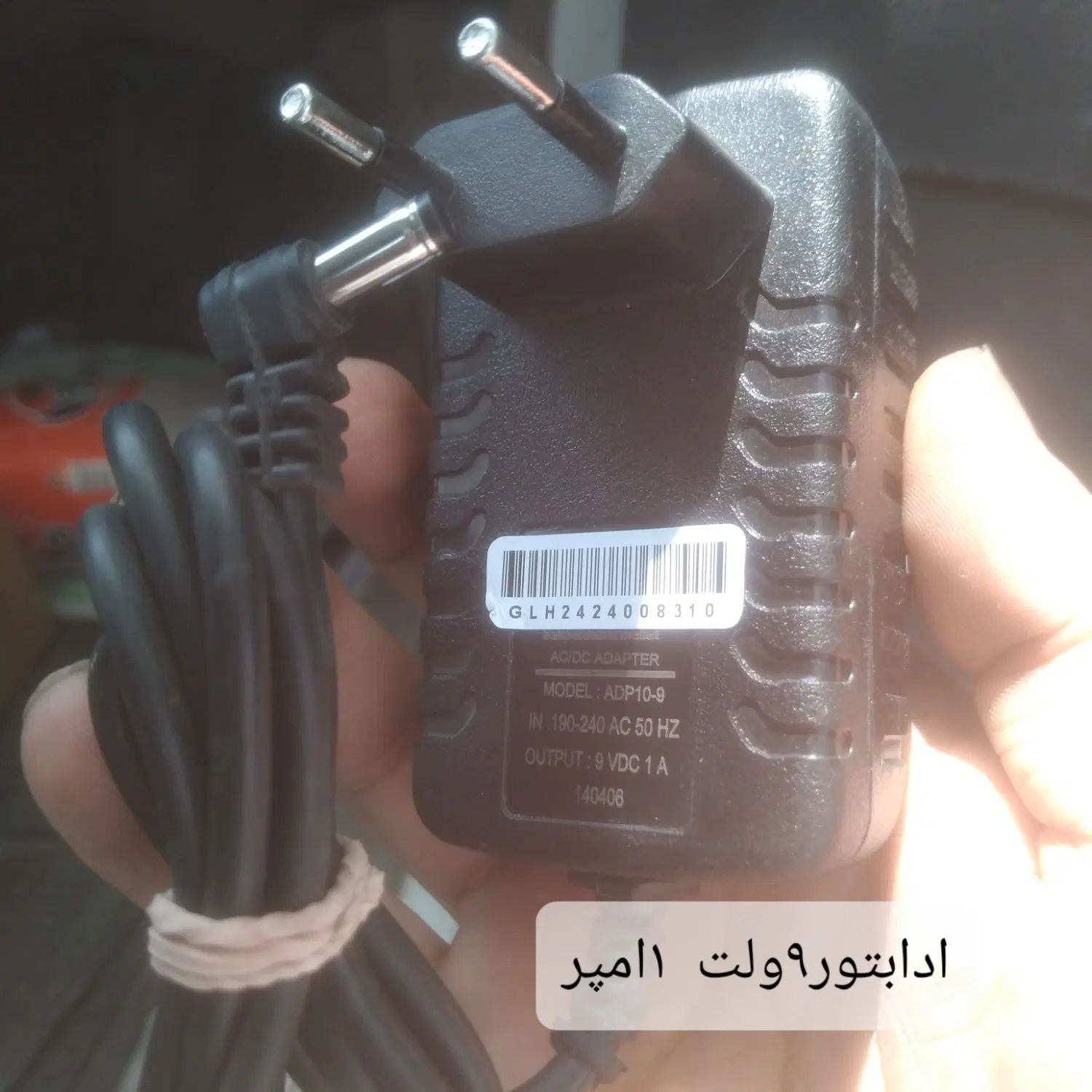 شارژرکارتخوان .ادابتور.اکبندواصلی|قطعات و لوازم جانبی رایانه|مشهد, شهرک امام هادی (شهرک غرب)|دیوار